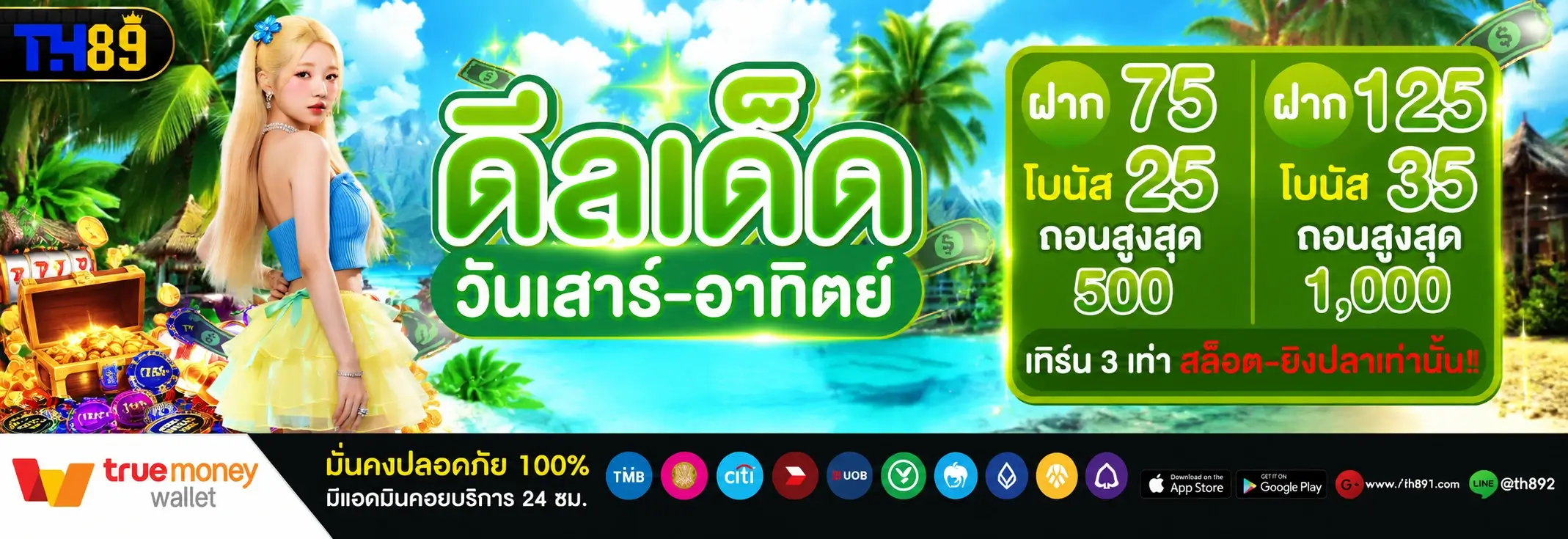 โปรโมชั่น cba918 5