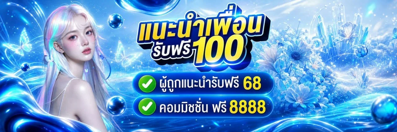 NZT98 สล็อตมือถือ เล่นผ่านมือถือ iOS Android